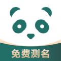oc取名字自动生成器