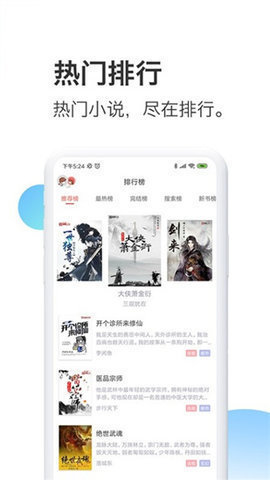 蜜淘小说2024