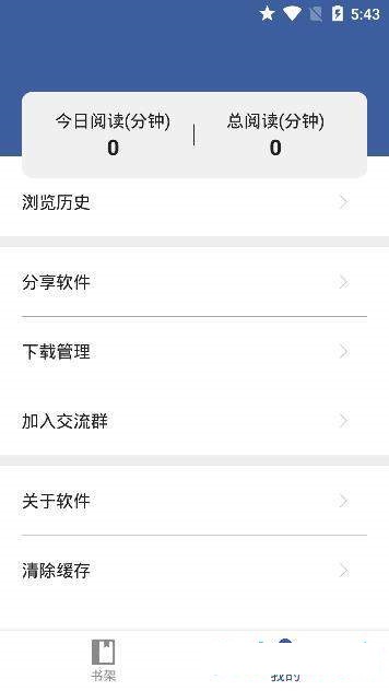 熊猫搜书app下载