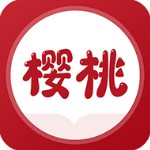 樱桃免费小说免费版
