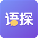 语探app
