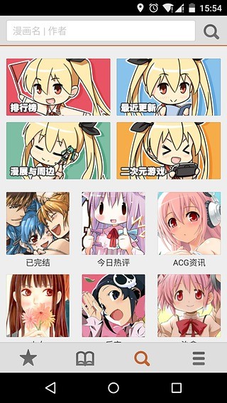 小灰灰漫画免费版