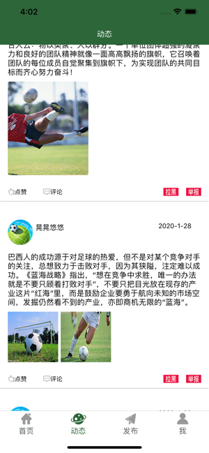 微球app官网