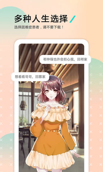 哩扣哩扣官网