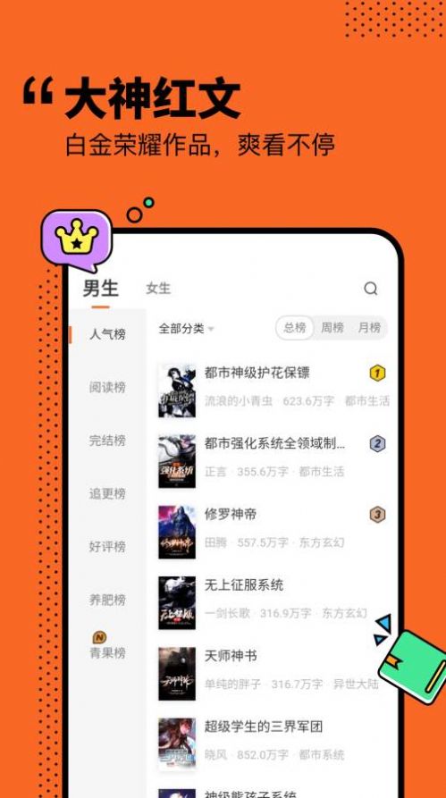 小说侠免费电子书2024