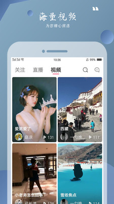 寓兔直播安卓版