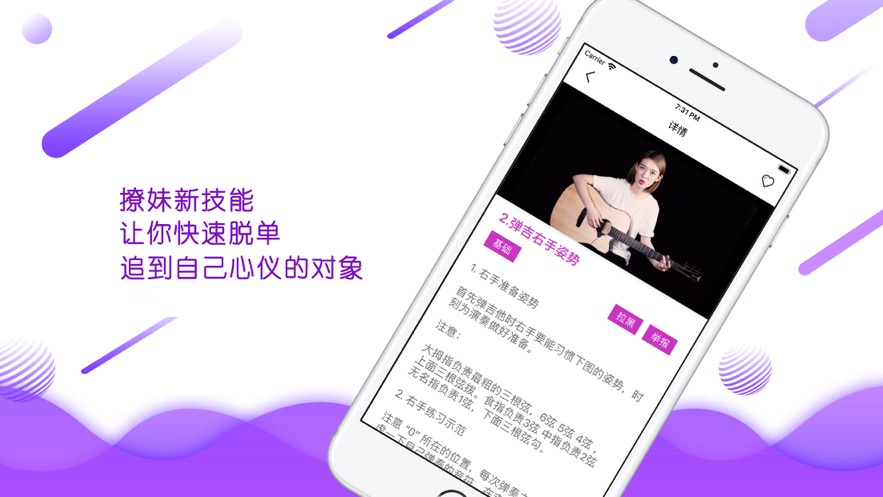 心约2024