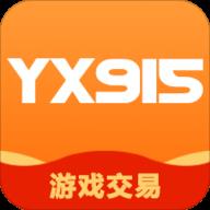 Yx915帐号交易平台