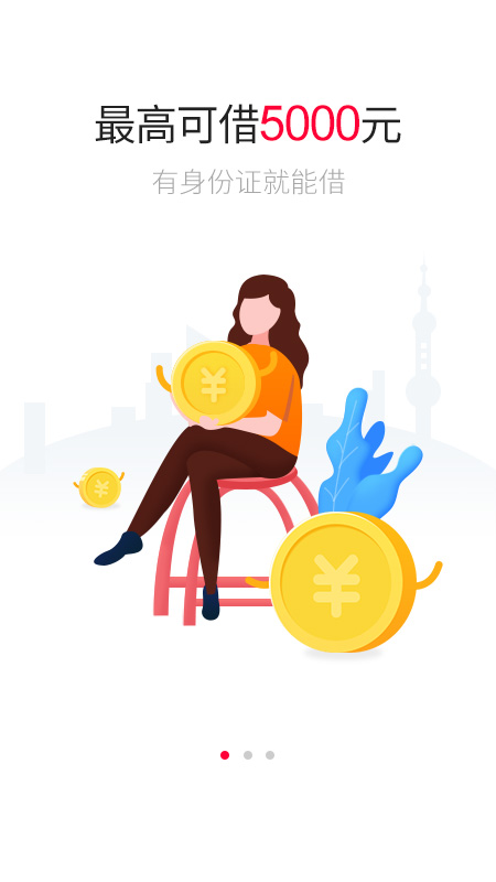 易花猫app截图