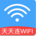 天天连WIFI2024