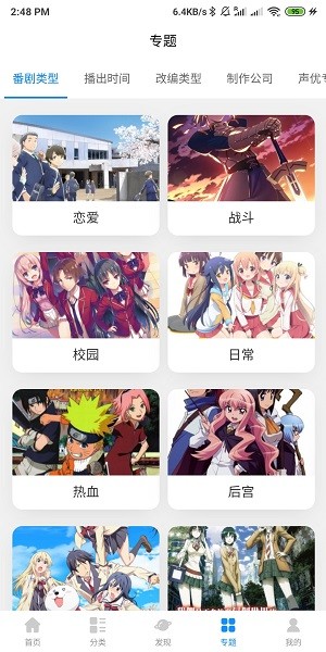 次元狗官网下载
