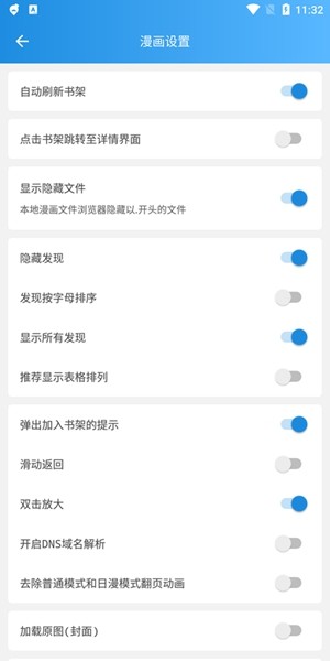 异次元动漫app最新版
