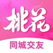 遇桃花免费版