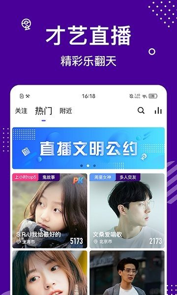 缘来星球官方