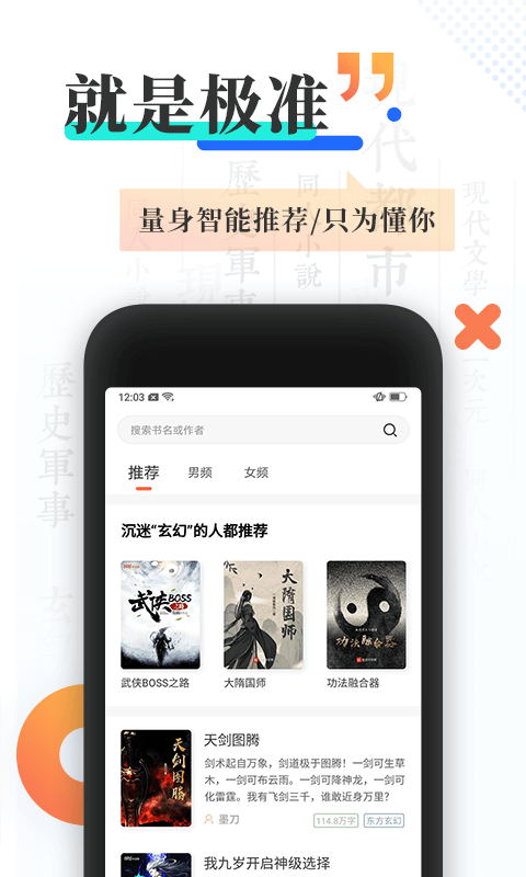 宜搜小说旧版本免费下载安装