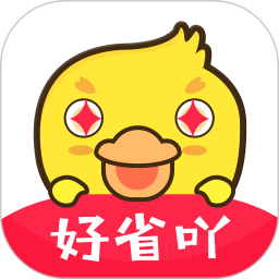 好省吖