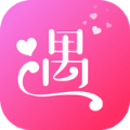 遇她2024