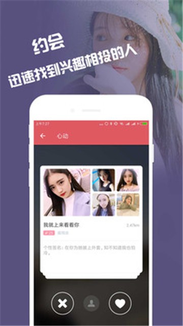 缘来2024