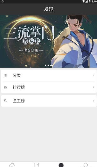有毒小说官网下载