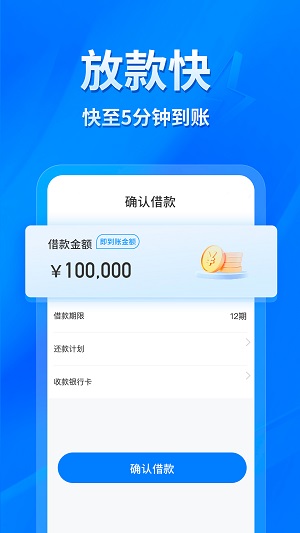 易得花官网app下载