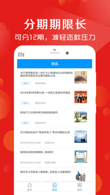 玉兔花最新版截图