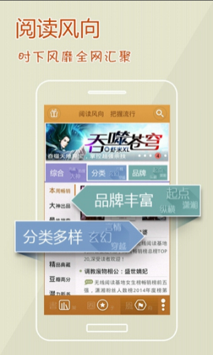 阅读星app免费版