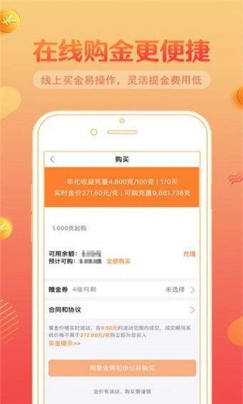 小鑫花借款app