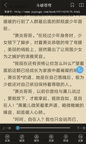 阅赚免费小说2024