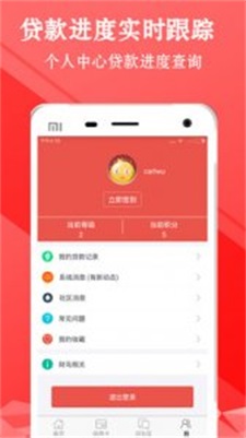 小熊白卡app官方下载