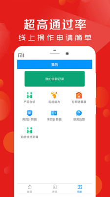 玉兔花安卓版截图