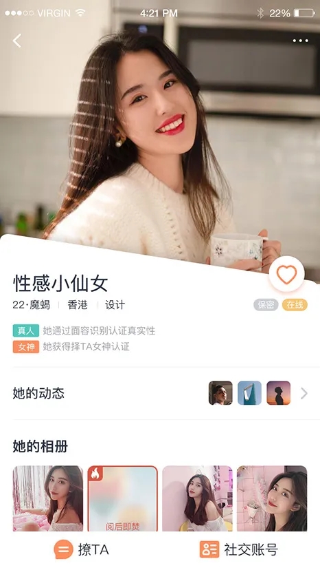 知心聊天