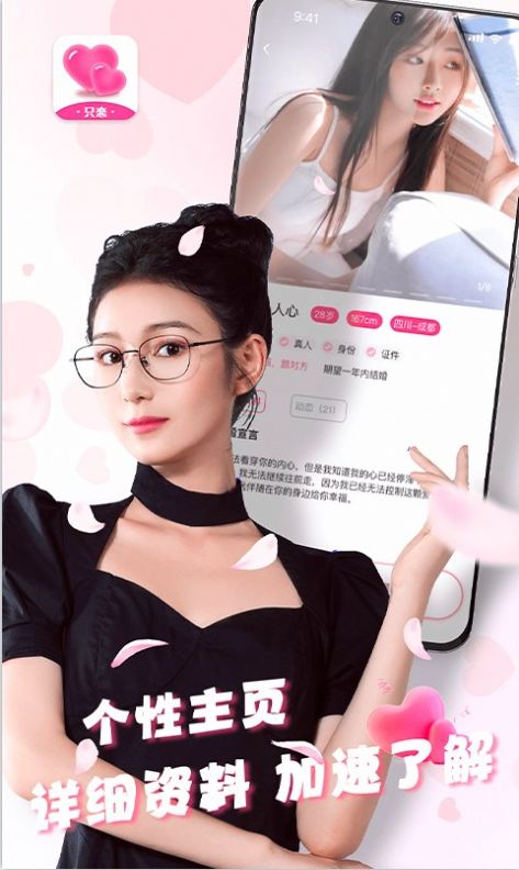 只恋2023截图