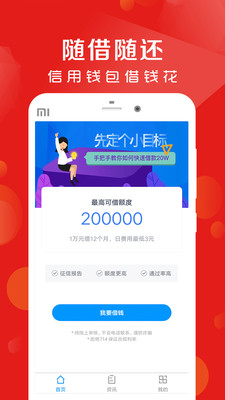 玉兔花最新版截图