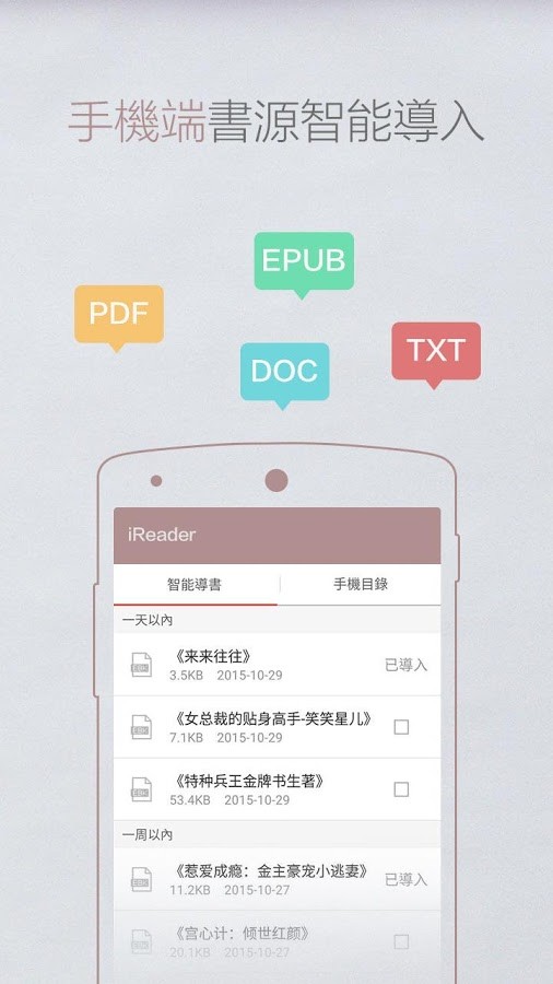 掌阅app官网下载