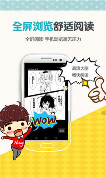 左右漫画最新版
