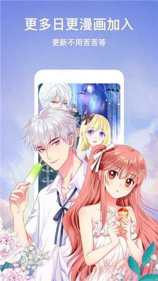 左左漫画免费版
