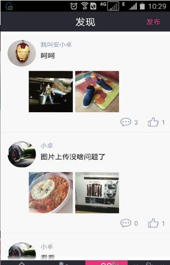 今晚聚