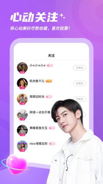 灵希2024截图