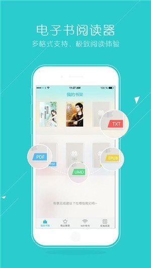 猴子阅读免费版下载2020