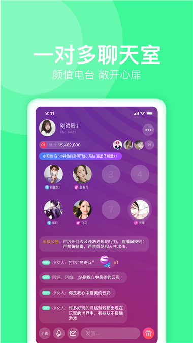 蜜悦love2024截图