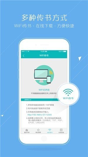 猴子阅读安卓版下载