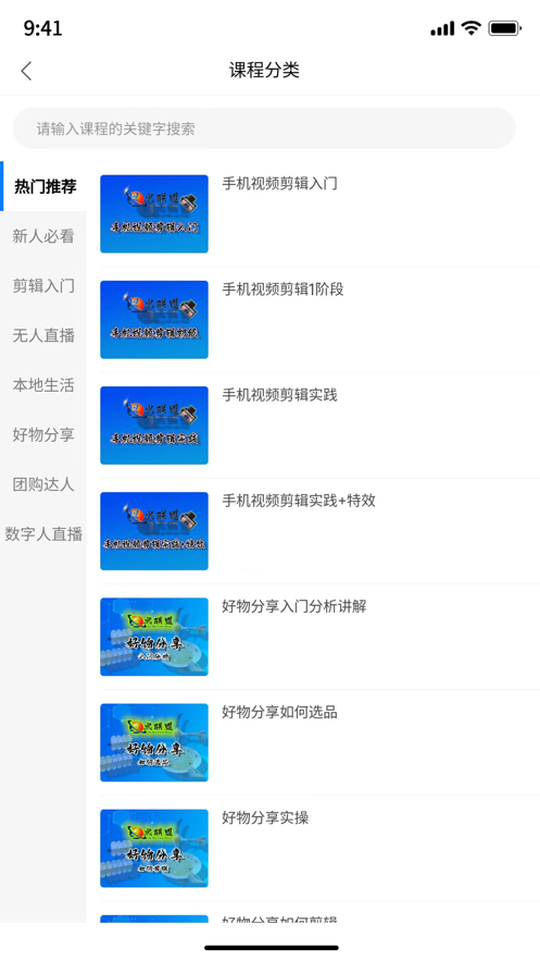 Yi聊最新版