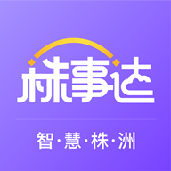 株事达