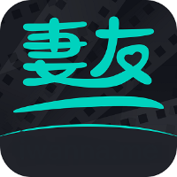 妻友交友app