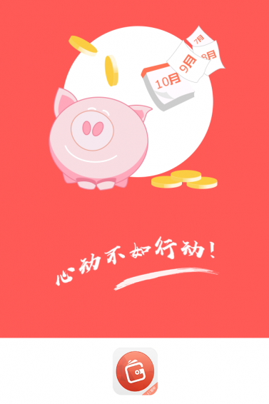 5u借贷最新版