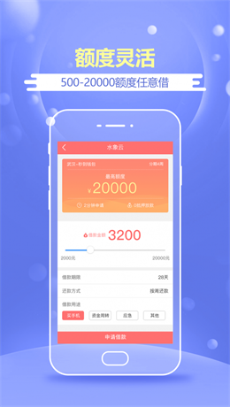 51借条免费版截图
