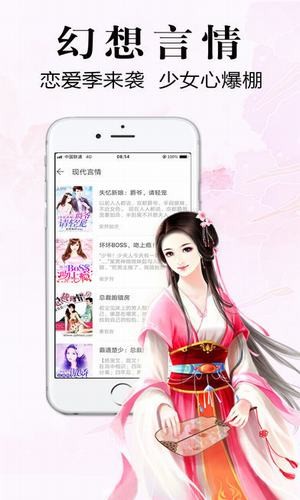 因为动听所以倾听银杏fm