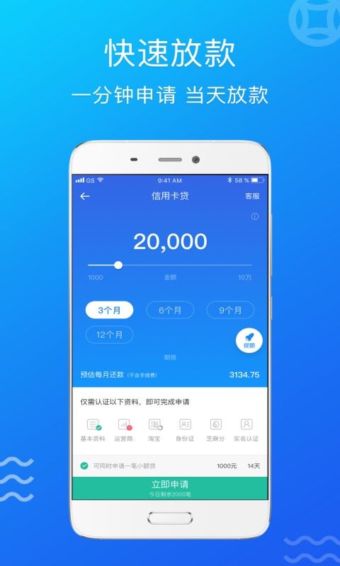 V贷
