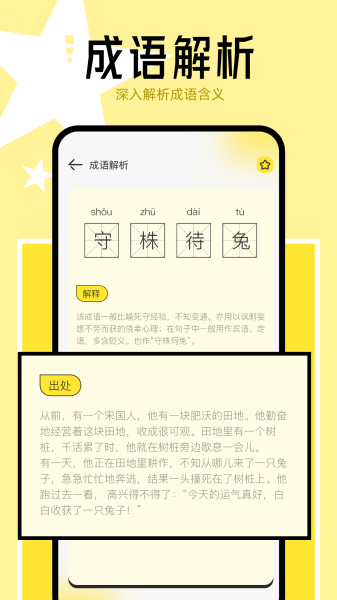 猴子阅读器2024