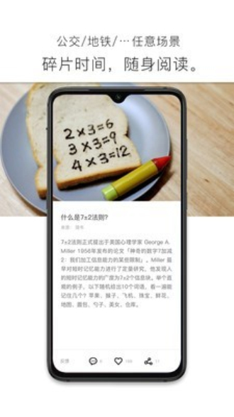 简讯app下载免费下载安装